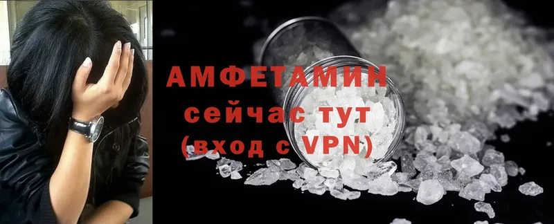 Amphetamine VHQ  Лесосибирск 