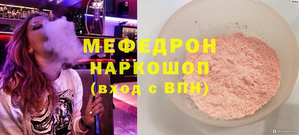 молекула духа Бронницы