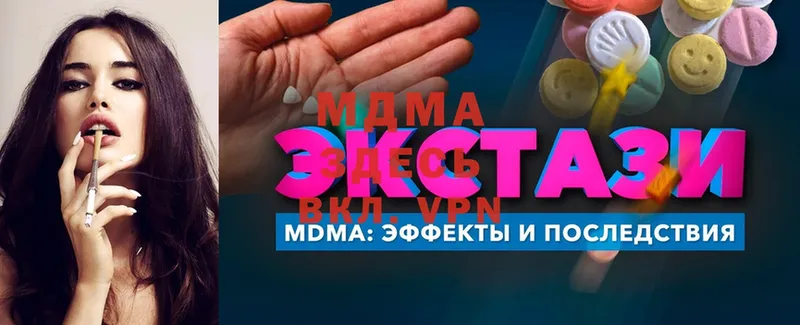 MDMA кристаллы Лесосибирск