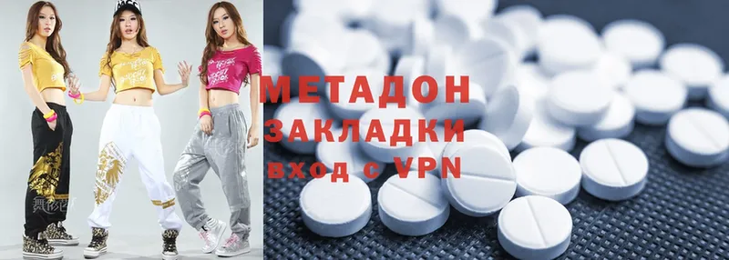 Метадон methadone  Лесосибирск 